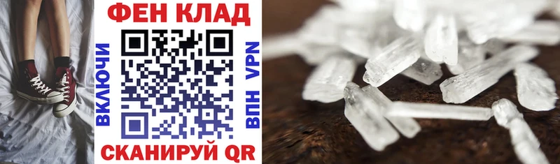 цены   Харабали  АМФЕТАМИН Premium 