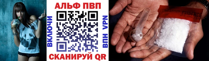Alpha PVP кристаллы mega вход Харабали
