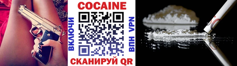 Кокаин Боливия  Харабали 