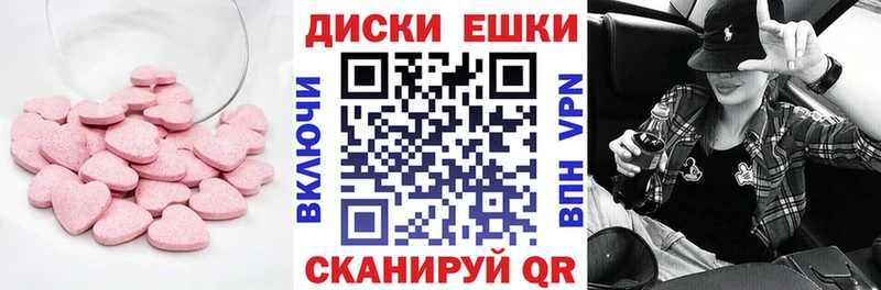 ЭКСТАЗИ MDMA  цены наркотик  omg сайт  Харабали 