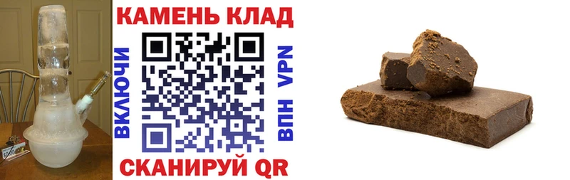 Гашиш гашик Харабали