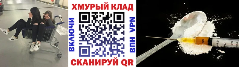 нарко площадка официальный сайт  Харабали  ГЕРОИН Афган  как найти закладки 