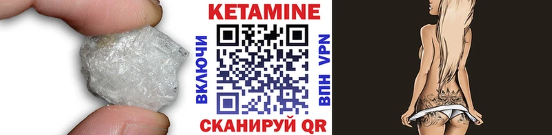 КЕТАМИН VHQ Харабали
