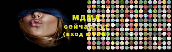 mdma Михайлов