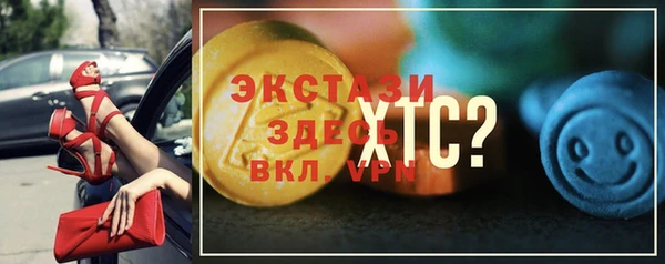 амфетамин Абаза