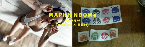винт Абдулино