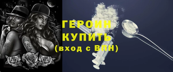 амфетамин Абаза