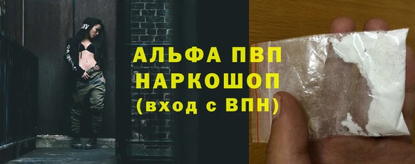 амфетамин Абаза