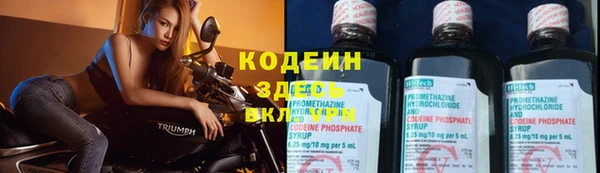 амфетамин Абаза