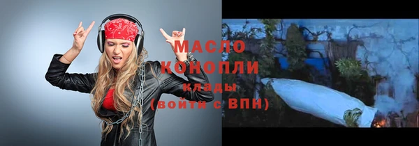 амфетамин Абаза