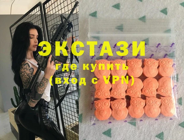 МДМА Абинск