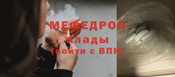 амфетамин Абаза