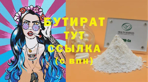 амфетамин Абаза