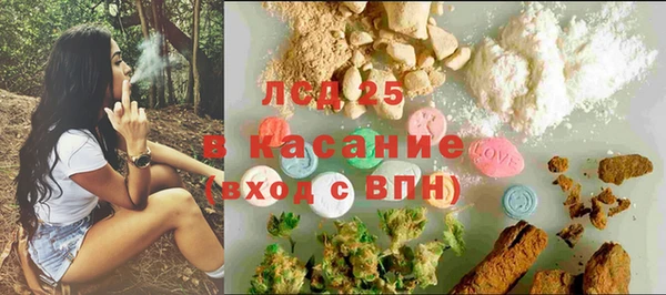 амфетамин Абаза