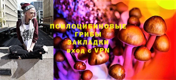МДМА Абинск