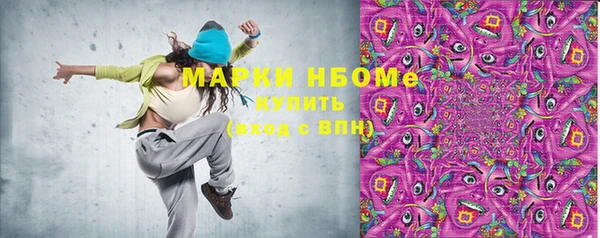 МДМА Абинск