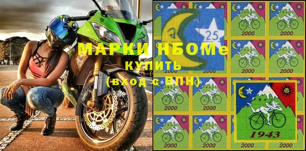 амфетамин Абаза