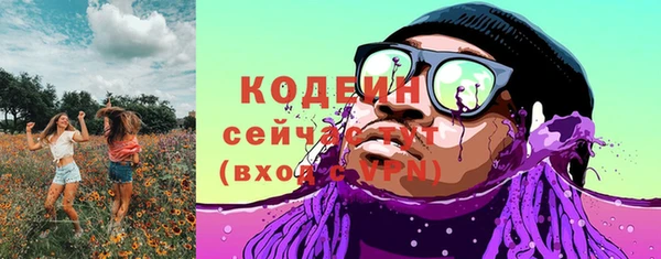 амфетамин Абаза