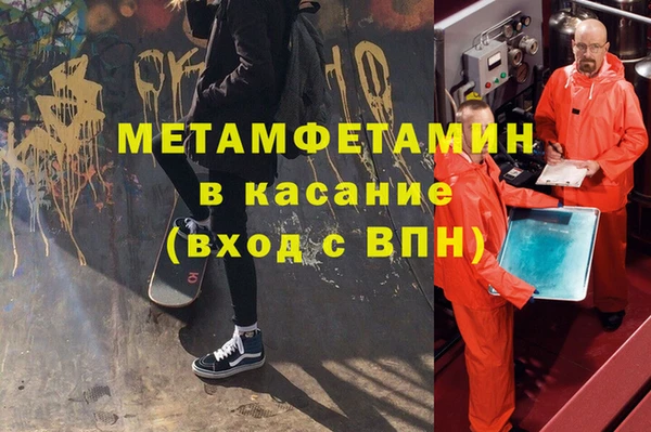 экстази Михайловка