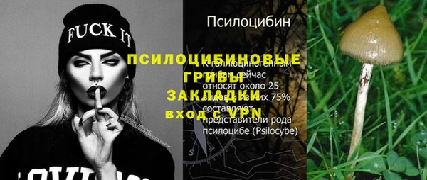 МДМА Абинск