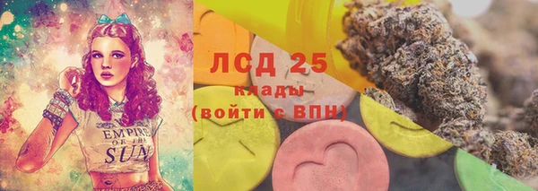амфетамин Абаза