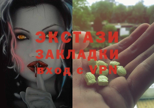 МДМА Абинск