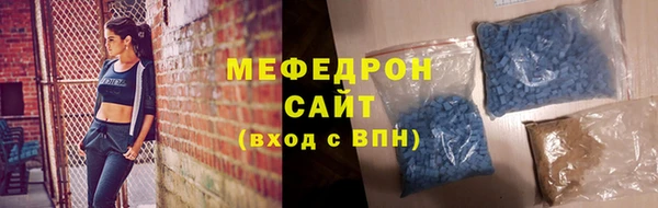 винт Абдулино