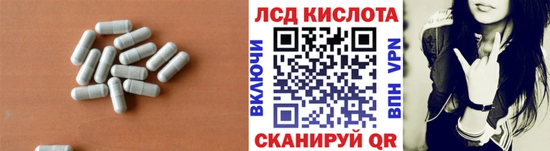 ЛСД экстази ecstasy  Харабали 