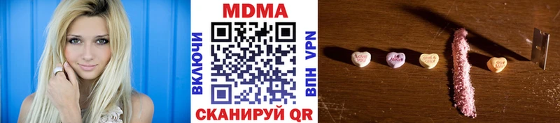 МДМА Molly  Харабали 
