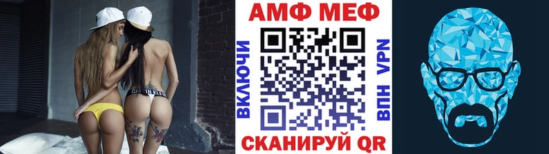 мега ссылки  Харабали  МЕТАМФЕТАМИН пудра 