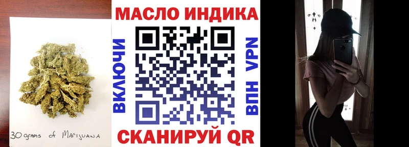 KRAKEN ссылка  Харабали  Дистиллят ТГК вейп с тгк  хочу наркоту 