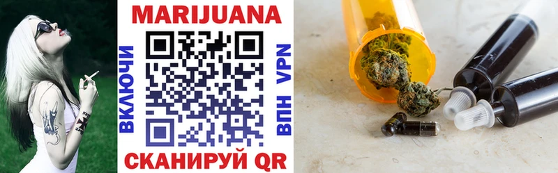 МАРИХУАНА SATIVA & INDICA Харабали